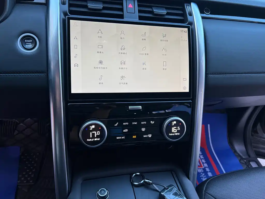 Land Rover Discovery — миниатюра 34