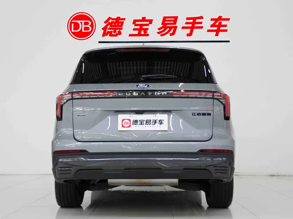 FORD LINGYU NEW ENERGY
