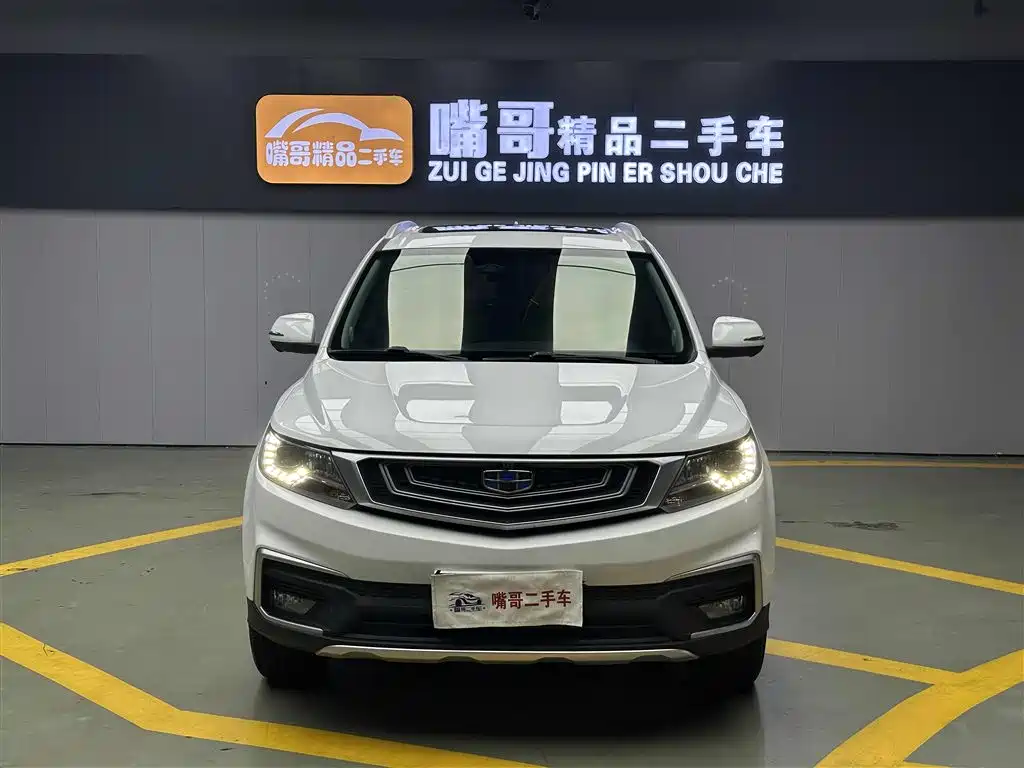GEELY AUTOMOBILE VISION X6