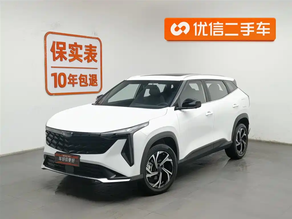 GEELY AUTOMOBILE BOYUE