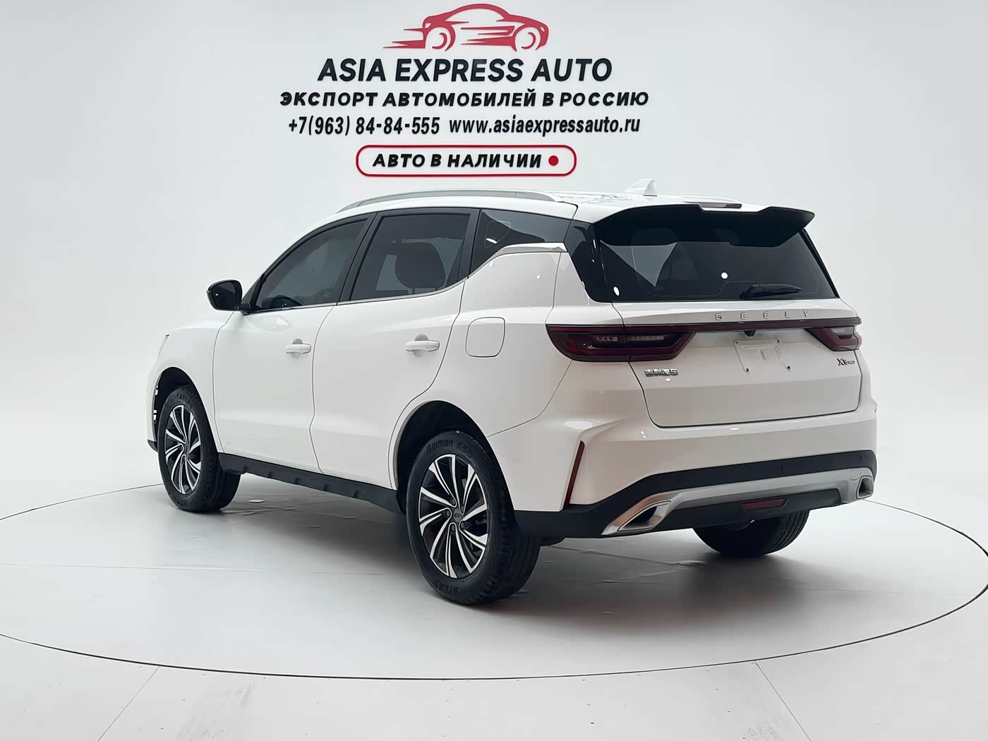 Geely Vision 1.4 л 2023 г. Белый, пробег 24300 км