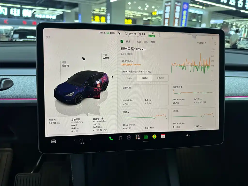 Tesla Model Y — миниатюра 10