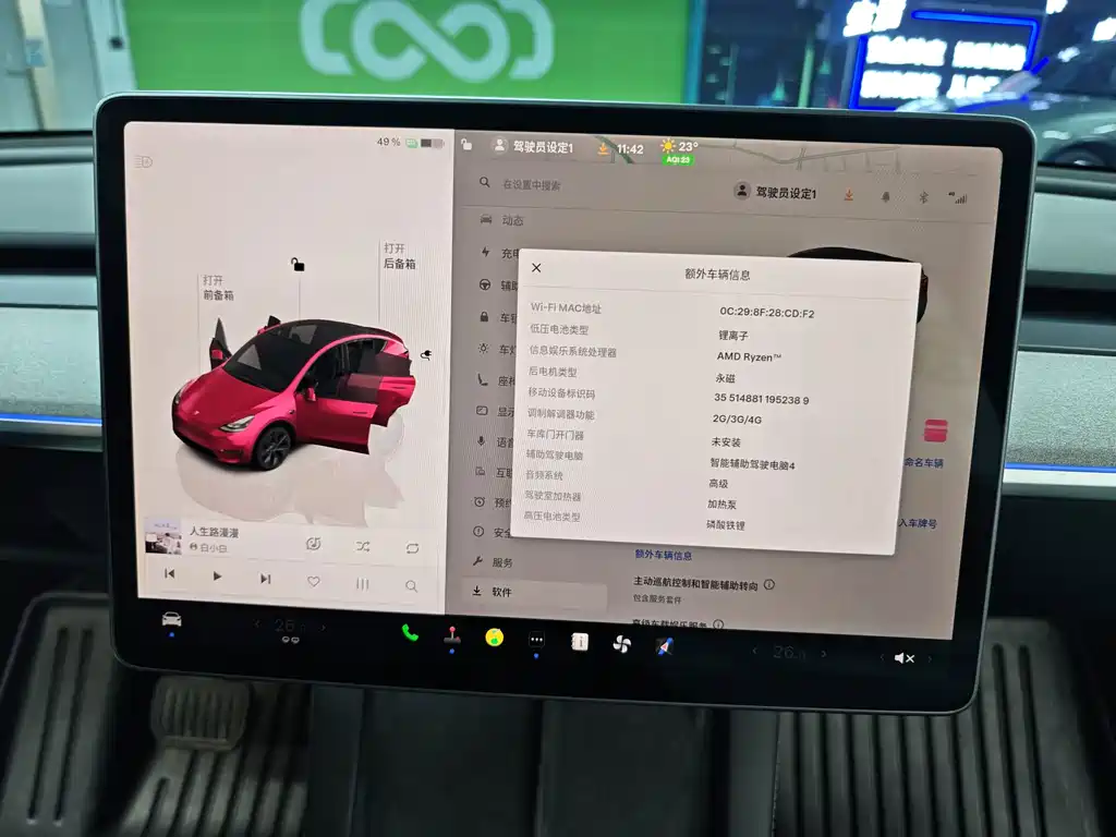 Tesla Model Y — миниатюра 17