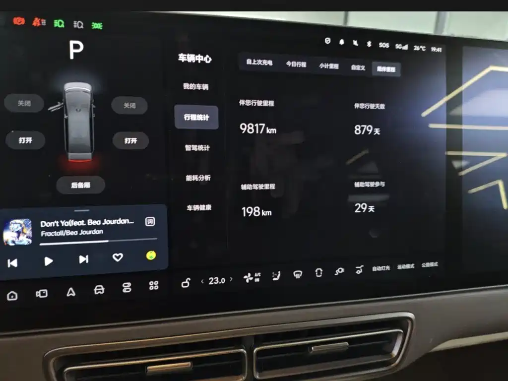 Li Auto Li MEGA — миниатюра 5