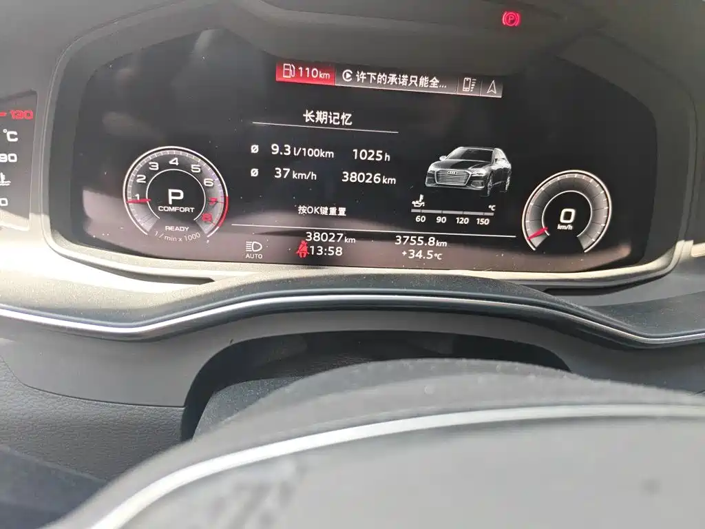 Audi A6L — миниатюра 5