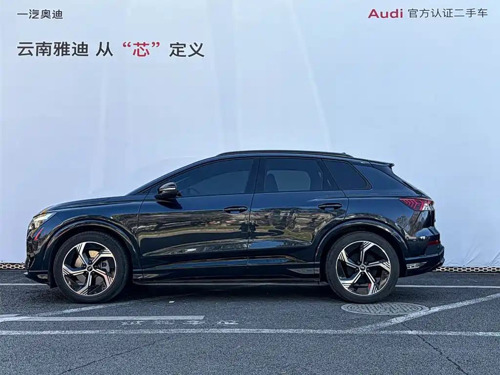 AUDI Q4 E TRON