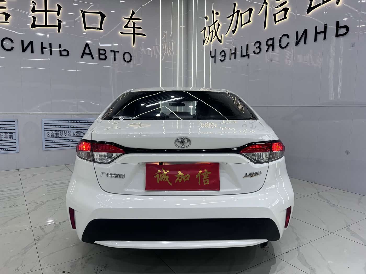 Toyota Levin 1.5 л 2022 г. Белый, пробег 19000 км