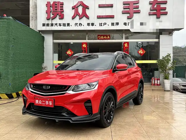 2020 Geely Coolray