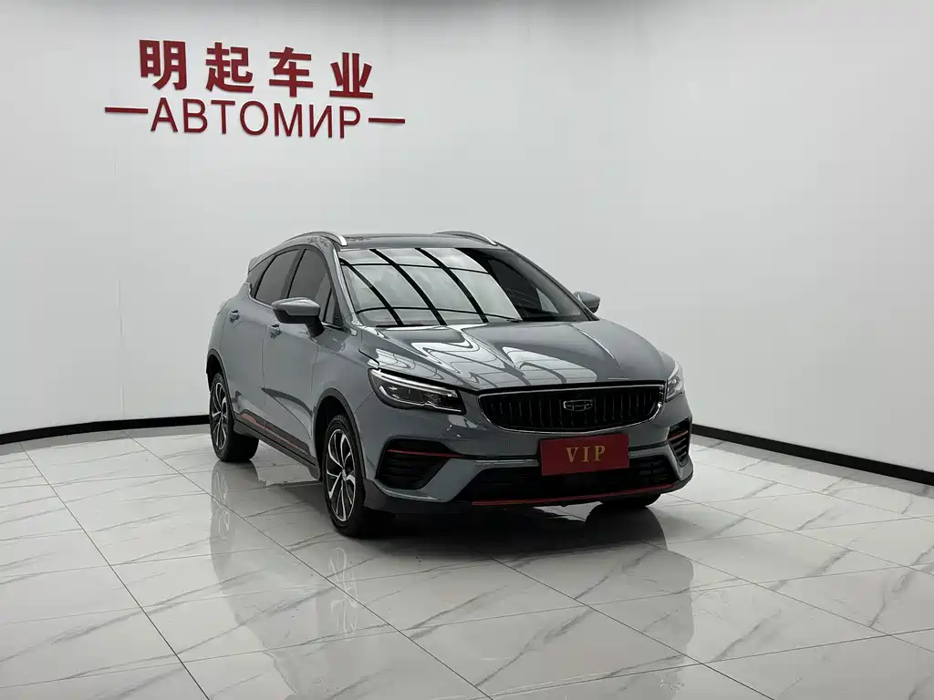 Geely Emgrand S - фото 3