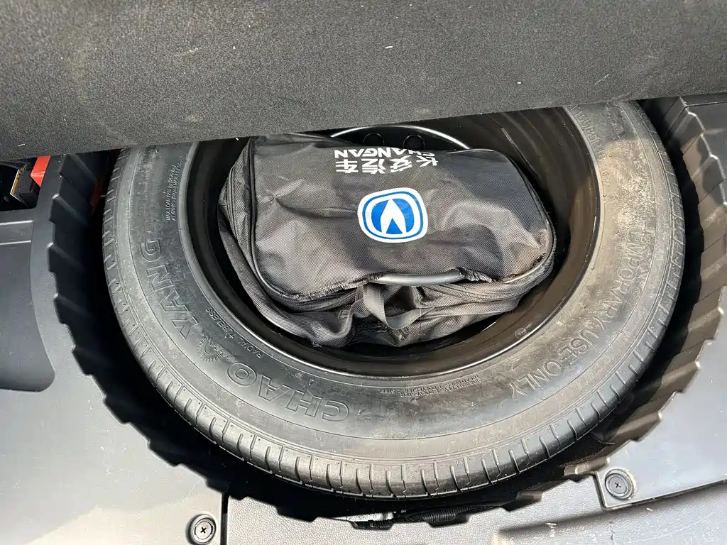 CHANGAN CS75 NEW ENERGY