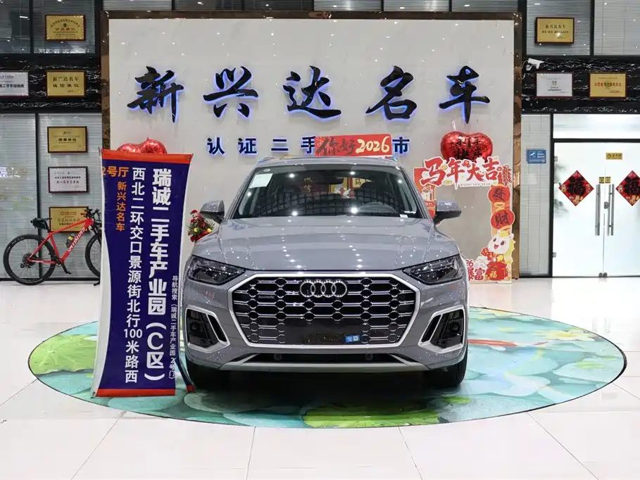 Audi Q5L 2025 40 TFSI Fashion