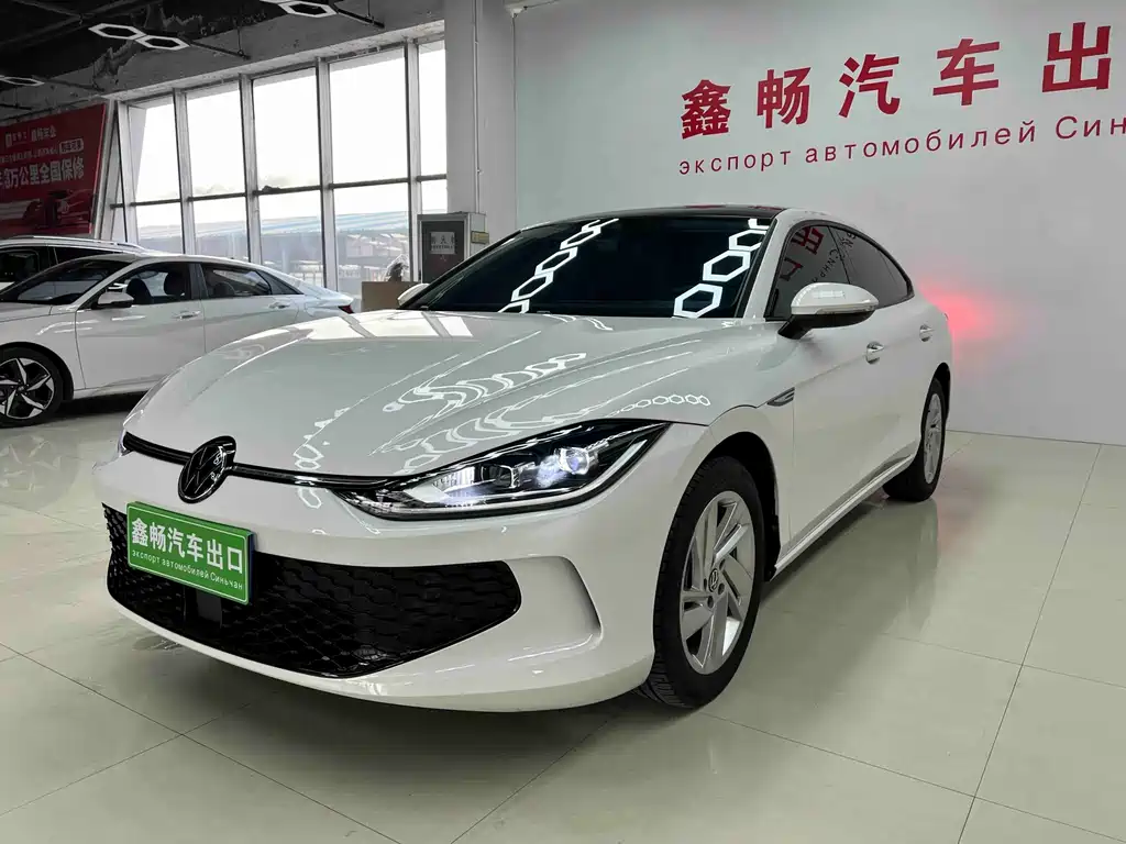 Volkswagen Lamando 2023
