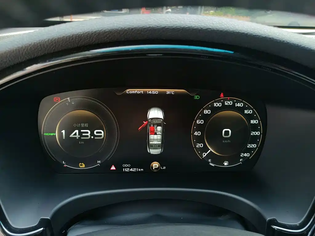 Geely Borui Hybrid — миниатюра 12
