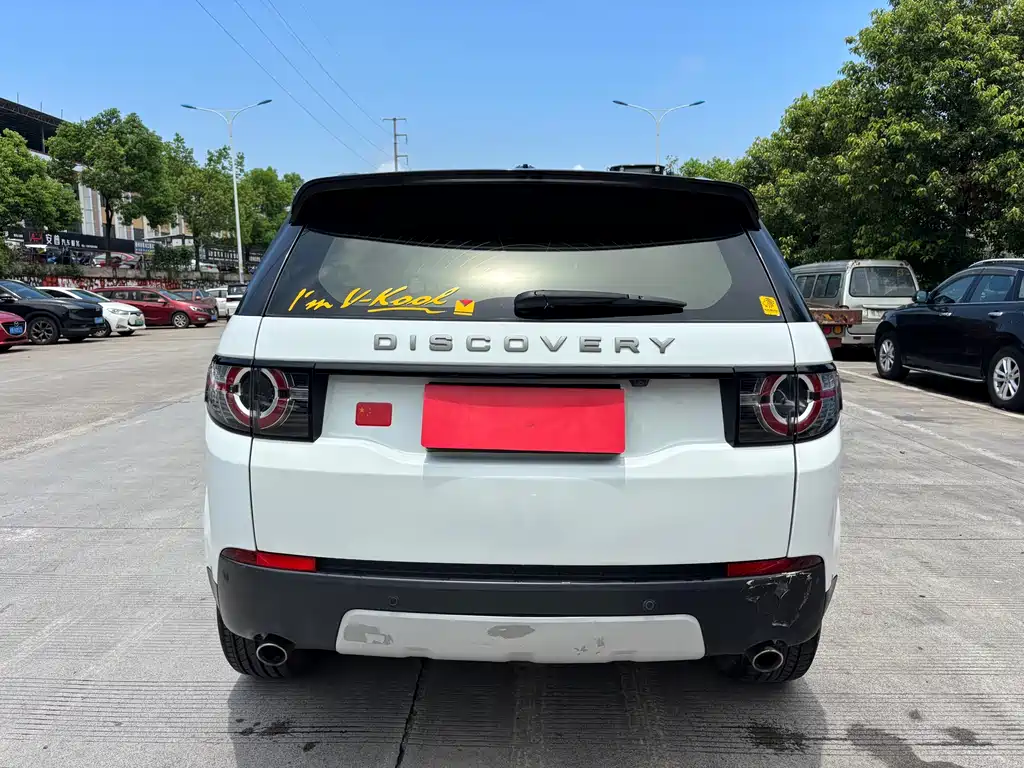 Land Rover Discovery Sport 2016 2.0T HSE