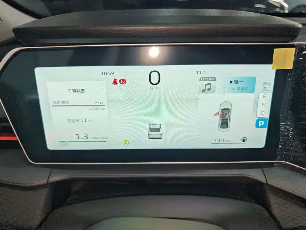 Geely Binrui 2024 COOL 1.5T DCT