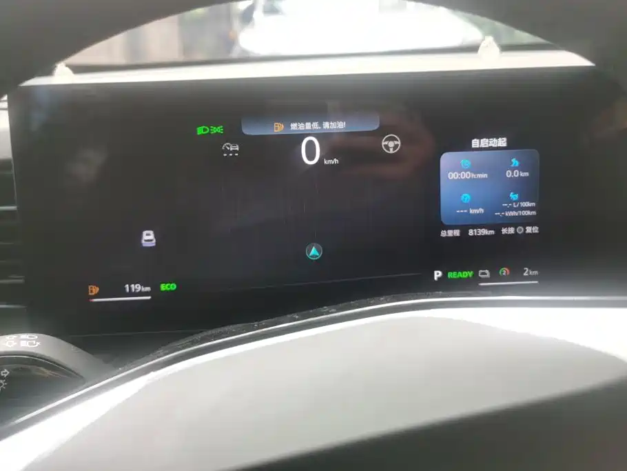 Roewe RX5 New Energy — миниатюра 14