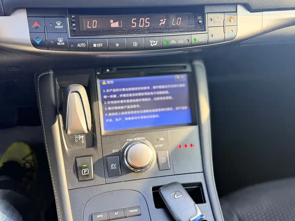 Lexus CT — миниатюра 18