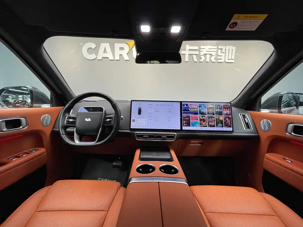 Li Auto L8 2023 Pro