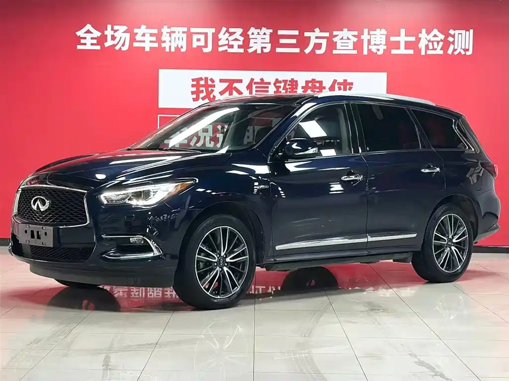 Infiniti QX60 (Import) 2020