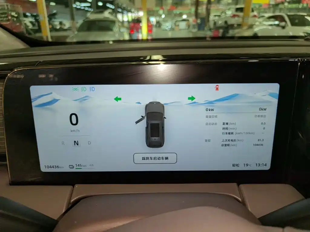 Leapmotor Leapmotor C11 — миниатюра 12