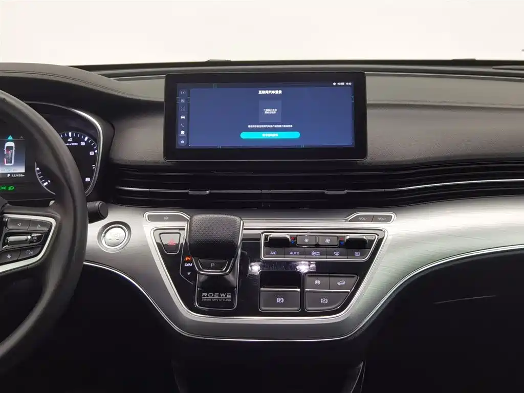 Roewe iMAX8 2022 400TGI Flagship