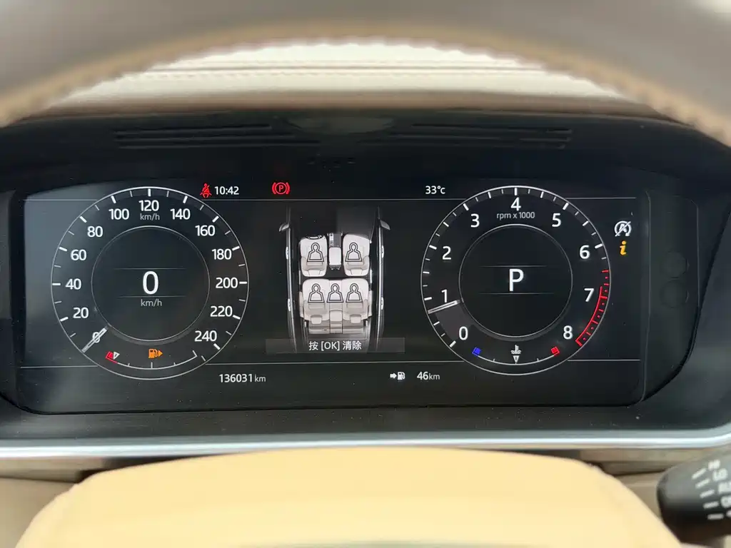 Land Rover Range Rover — миниатюра 9