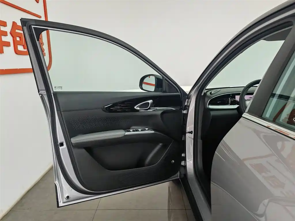 Geely Geome Xingyuan 2025 UP 410km +