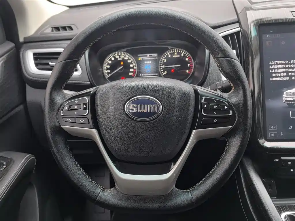 SWM SWAY MOTORS SWM SWIFT X7