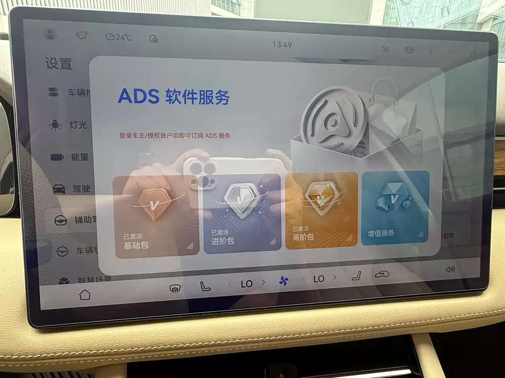 Aito M7 2024 1.5T Smart Drive Max 6 мест