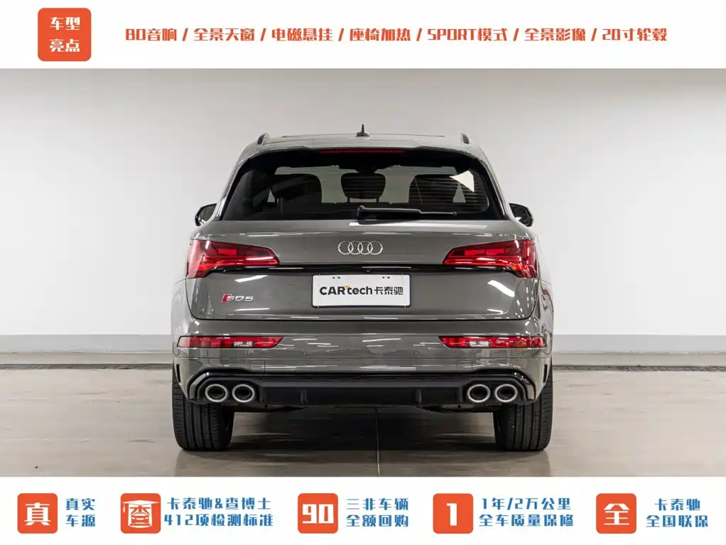 Audi SQ5 — миниатюра 10