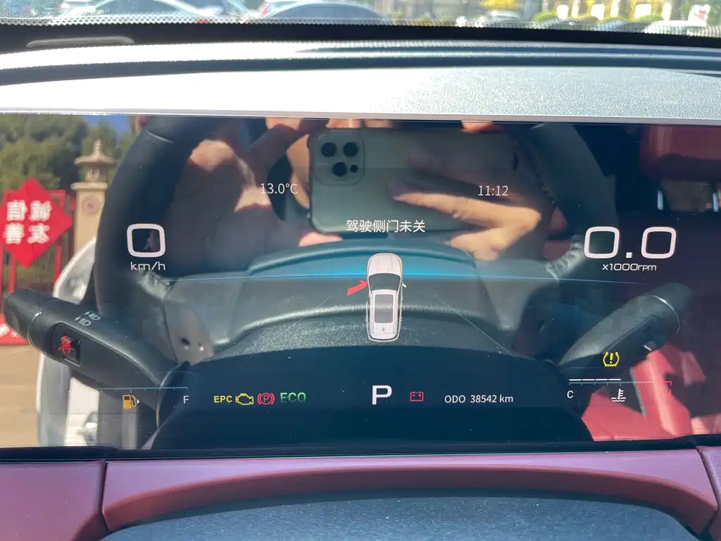 Jetour X70 PLUS — миниатюра 11