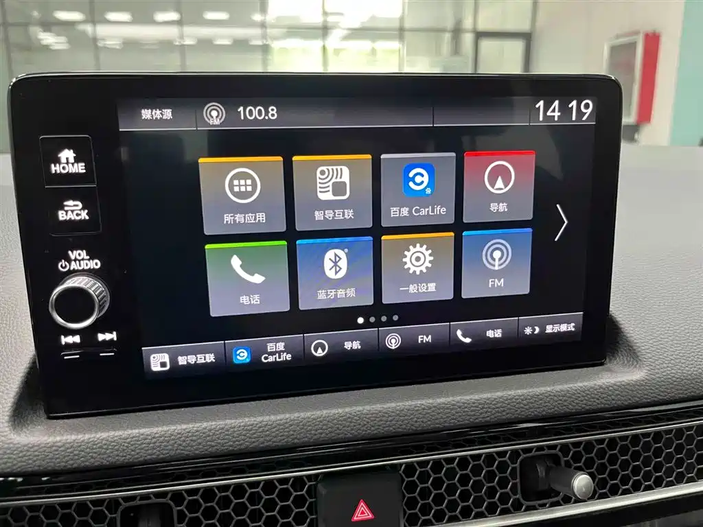 Honda Integra 2023 2.0L e:HEV Premium