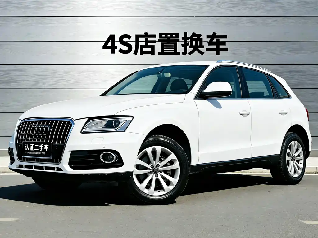 Купить Audi Q5