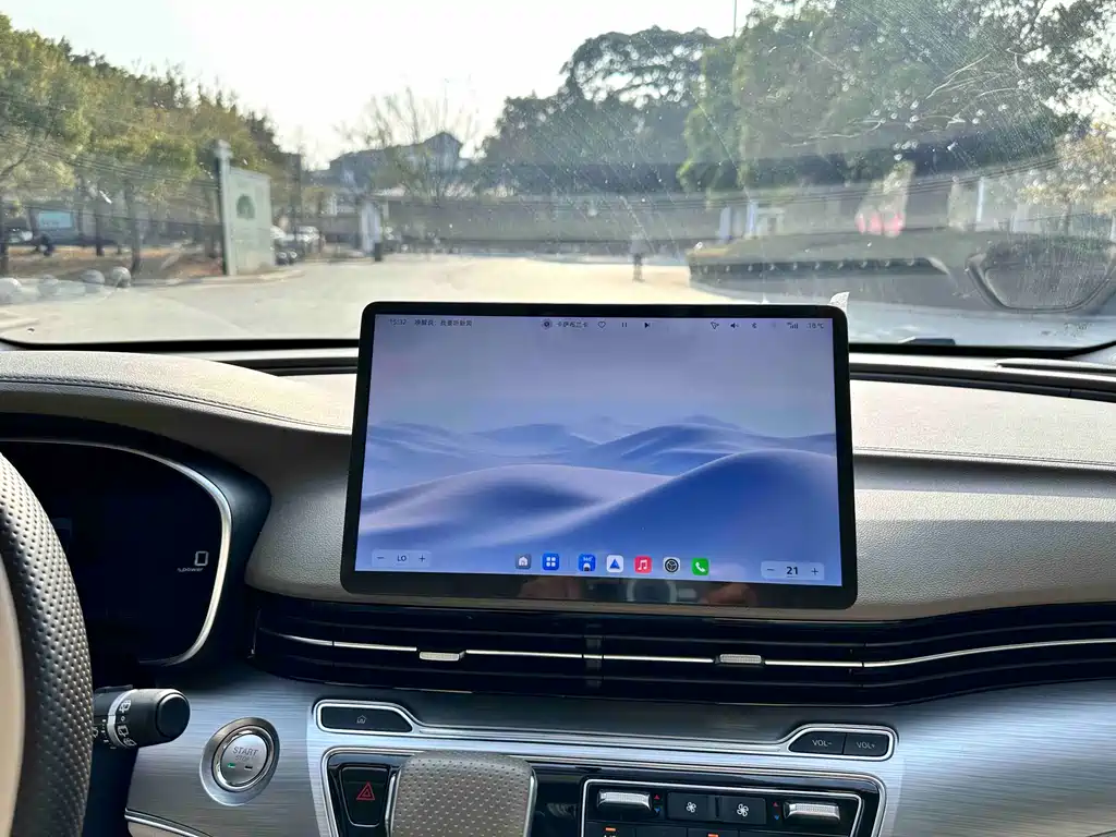 ROEWE IMAX8 NEW ENERGY