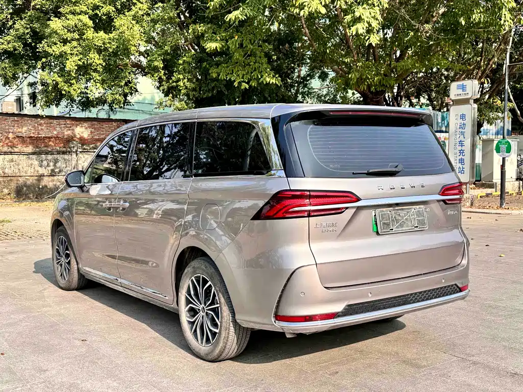 ROEWE IMAX8 NEW ENERGY