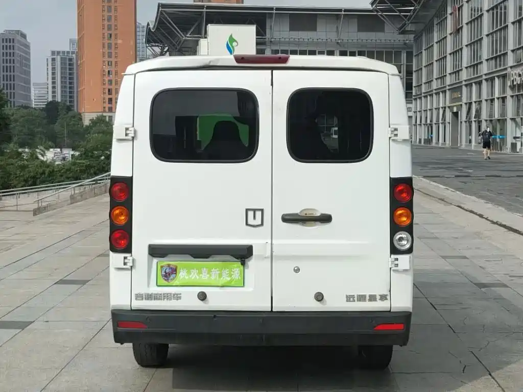 Yuan Cheng Yuan Cheng Xingxiang V — миниатюра 8