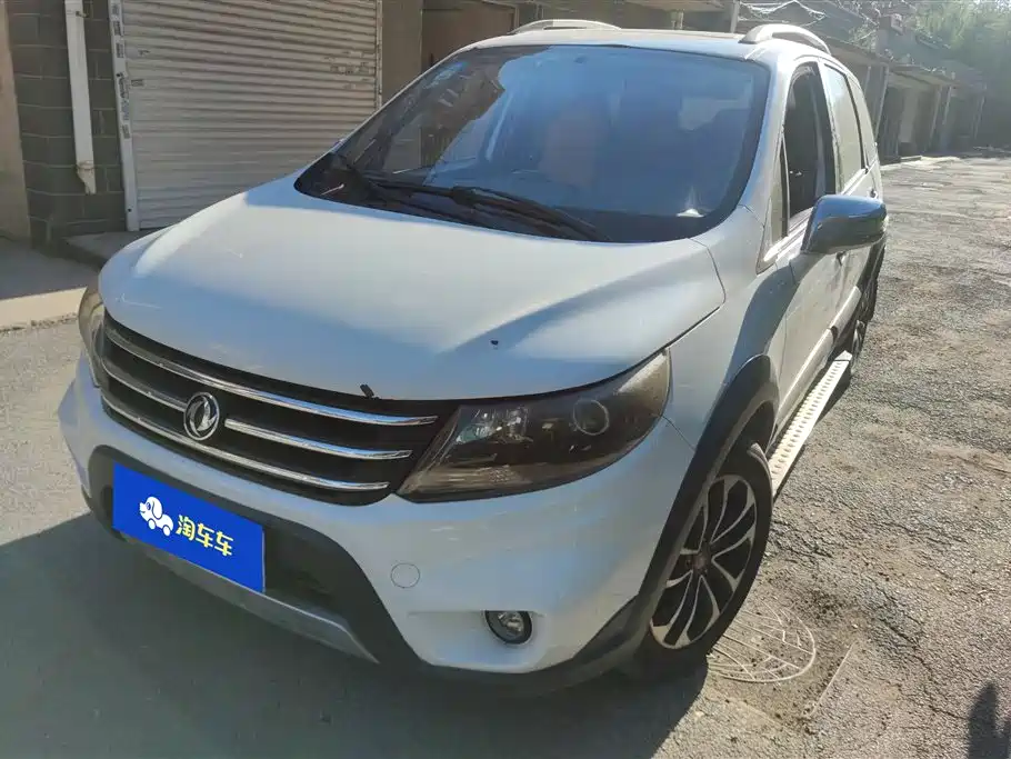 Fengxing X5 2014