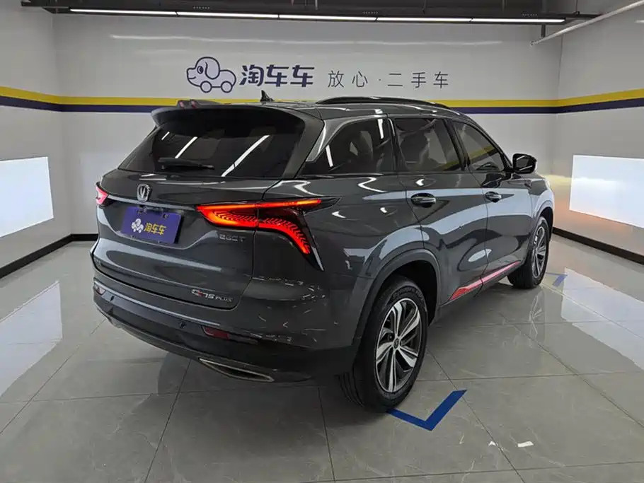 Changan CS75PLUS CS75 PLUS 2020 1.5T AT Luxury