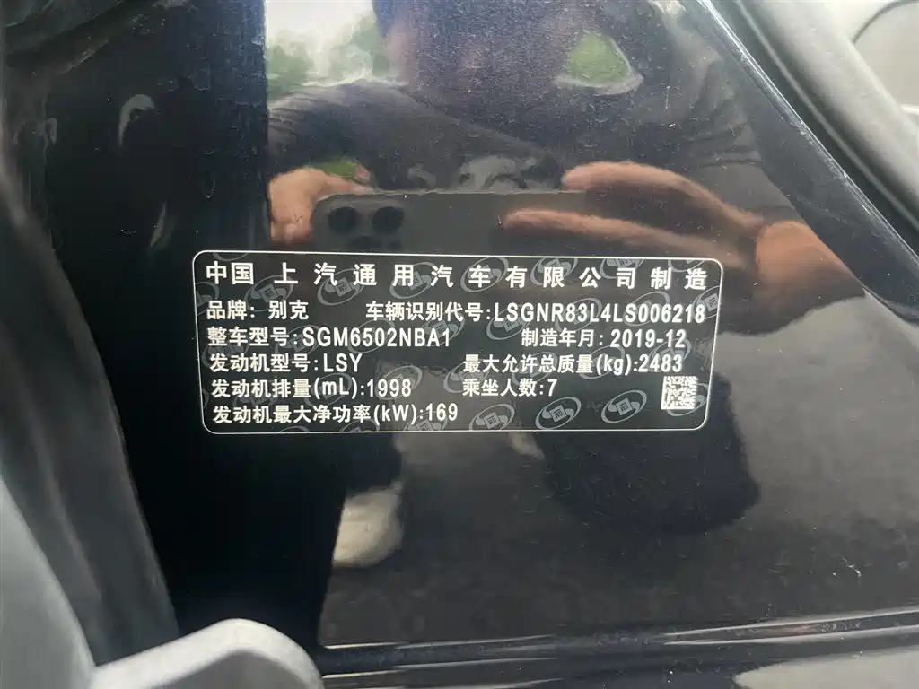 Buick Enclave — фотографии объявления, Фото 16