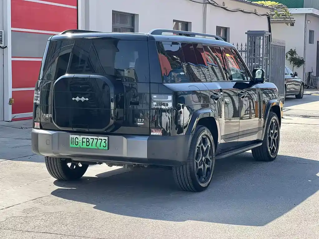 Fang Cheng Bao Ti 7 — миниатюра 13