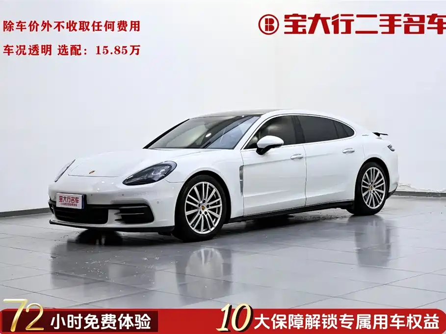 Porsche Panamera 2020