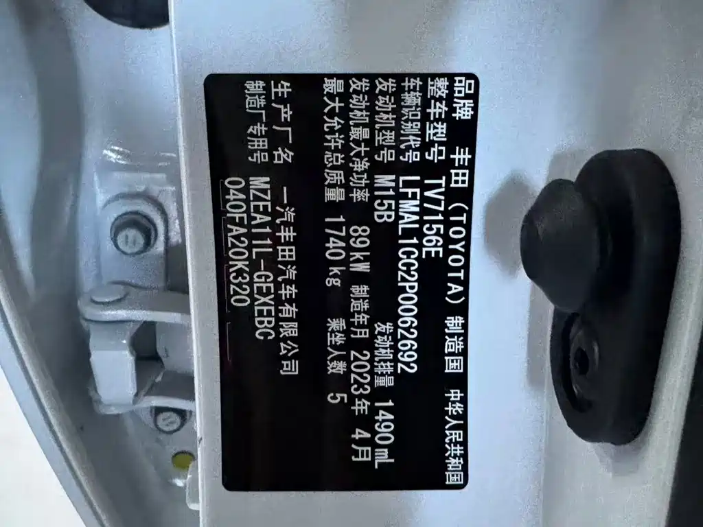 Toyota Corolla — миниатюра 14