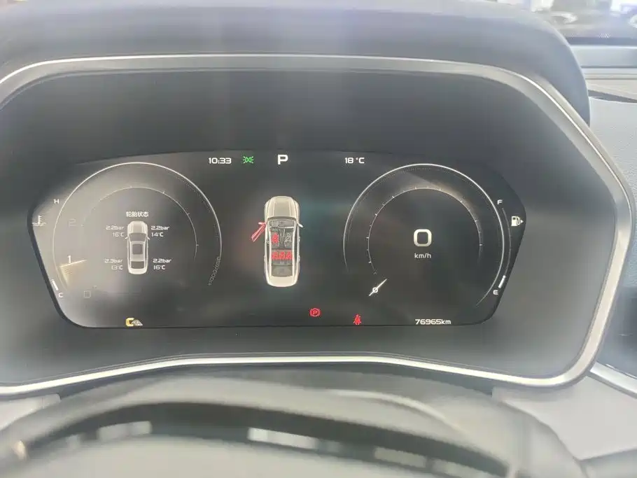 Geely Xingrui — миниатюра 14
