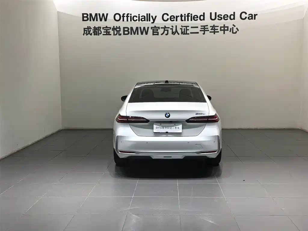 BMW 5 Series 5 2024 530Li Lead Luxury