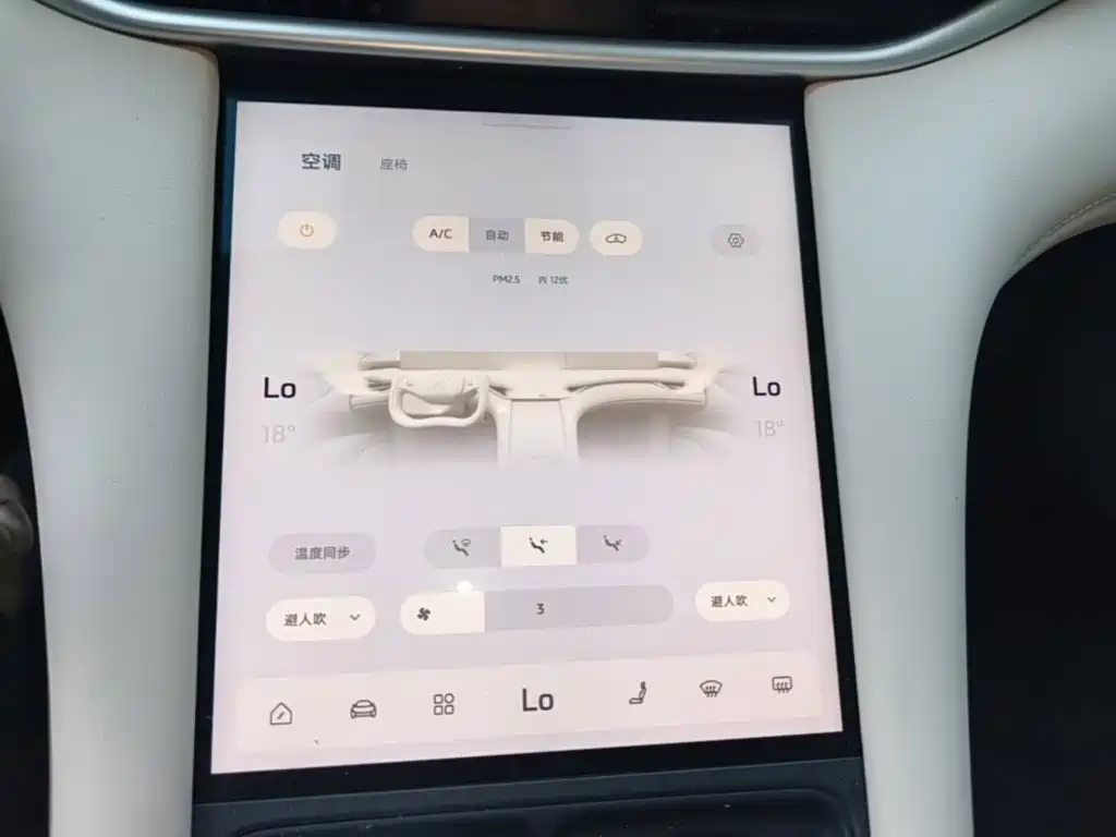 IM IM LS6 — миниатюра 13