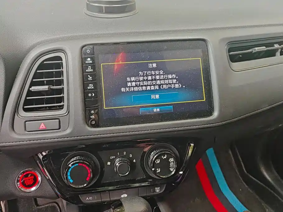 Honda Vezel — миниатюра 13