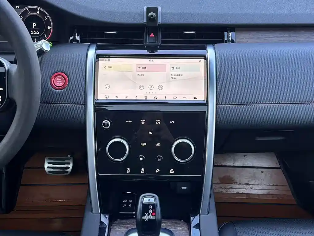 LAND ROVER DISCOVER SPORTS