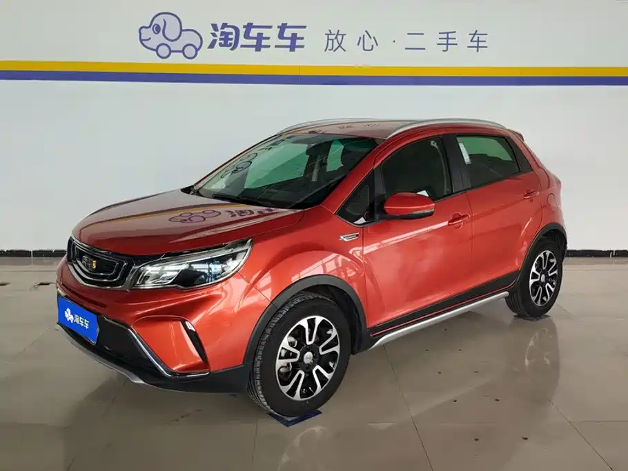 Geely Vision X3