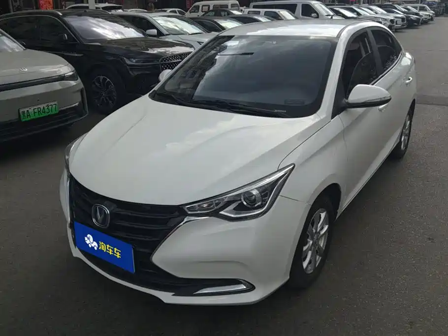 Changan Yuexiang