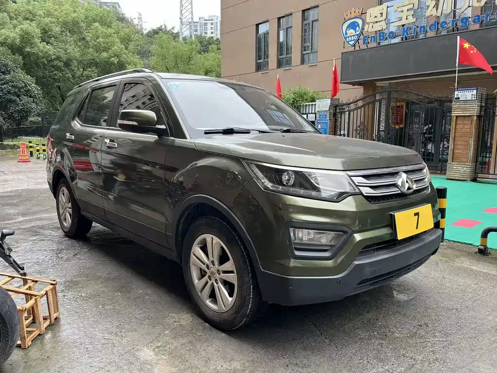 Oshan Oushang CX70 — миниатюра 3